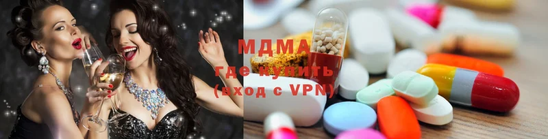 MDMA VHQ  Княгинино 